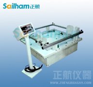 振動試驗(yàn)機(jī)就是我們正確的選擇