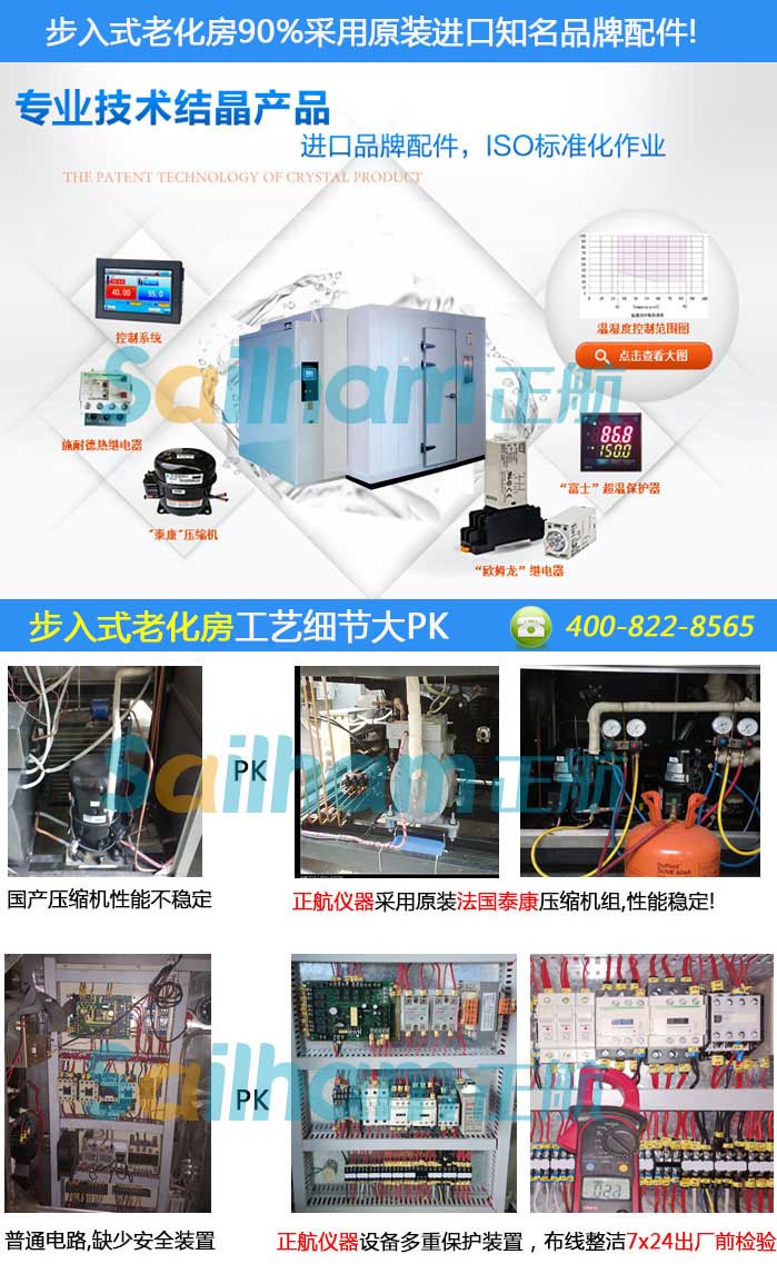 應(yīng)予修復(fù)或更換,其具體方法已于前敘