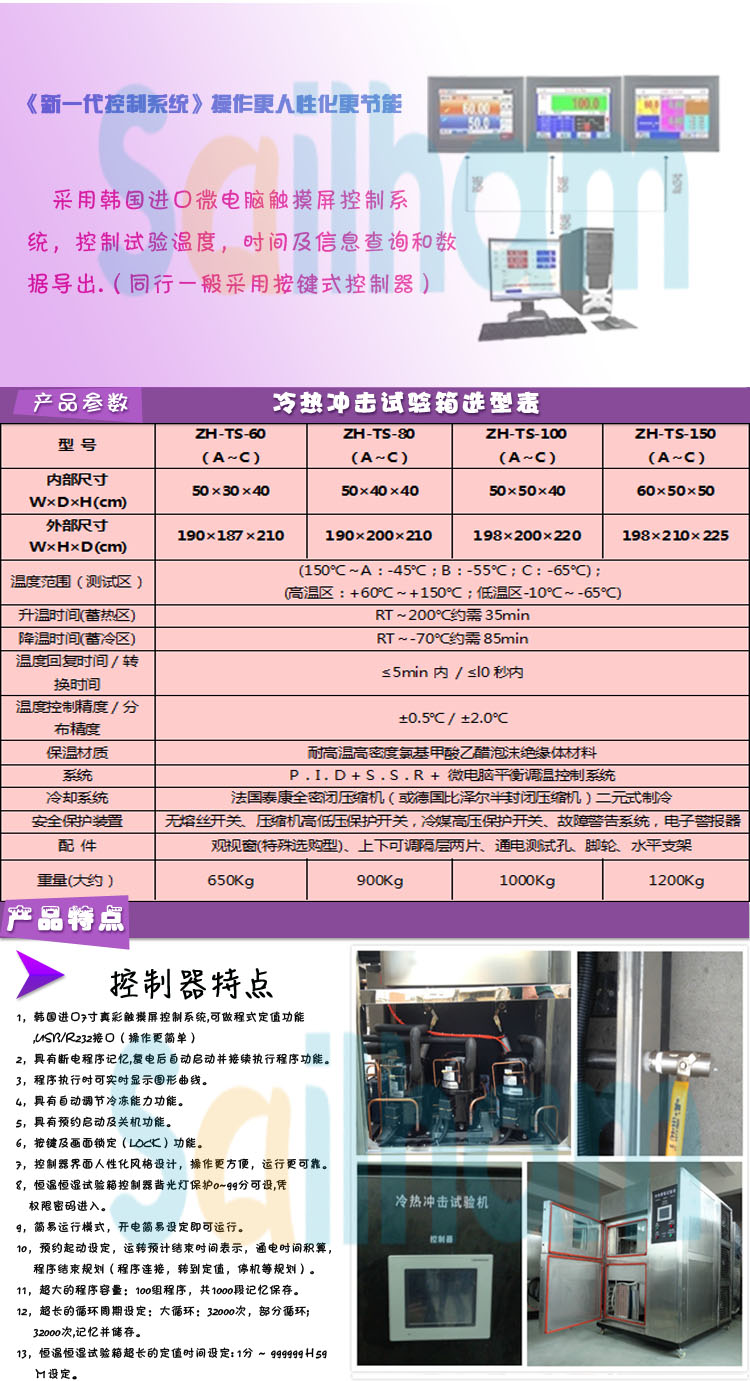 保持呼吸,不要斷氣詳細(xì)參數(shù)表