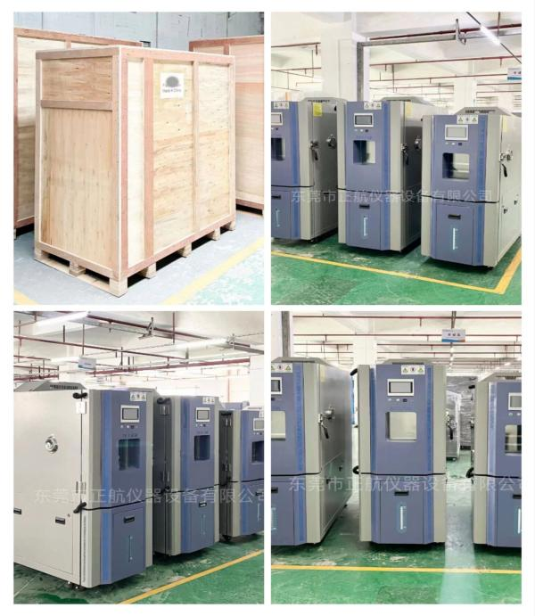非標(biāo)2臺(tái)225恒溫恒濕箱, 1臺(tái)80L恒溫恒濕試驗(yàn)箱, 送貨