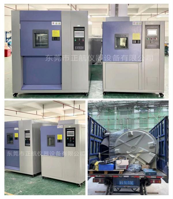 216L變頻冷熱沖擊箱(沖擊-60℃), ?225L變頻快速