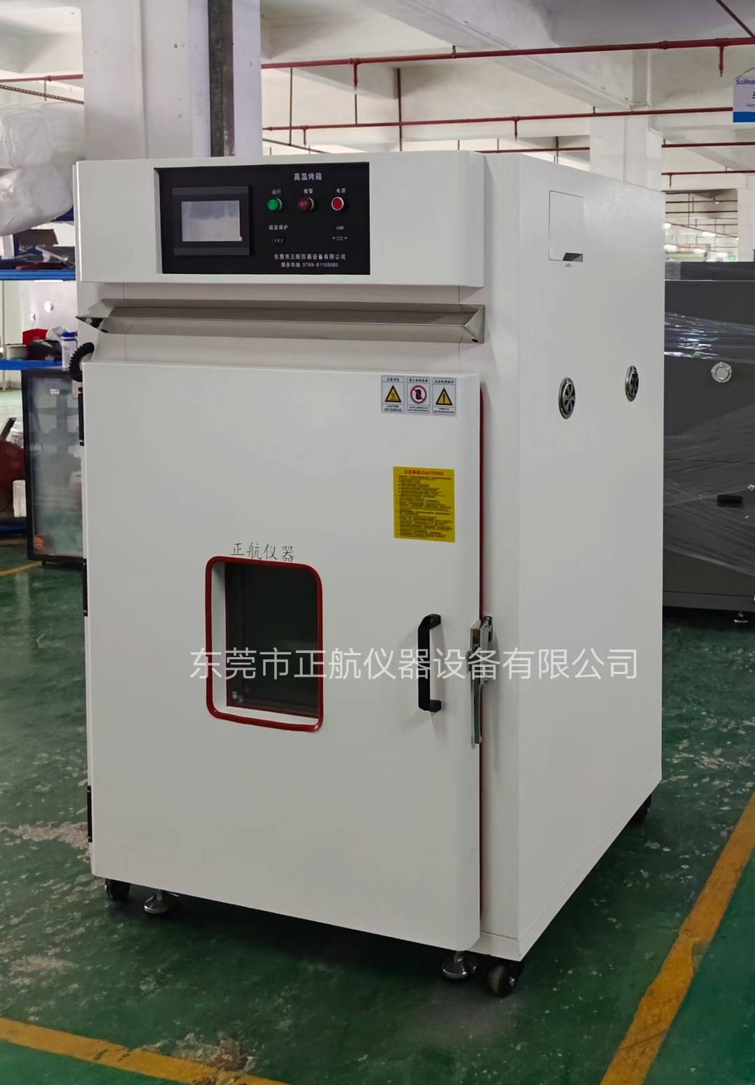 640L高溫老化試驗(yàn)箱送貨東莞清溪客戶公司