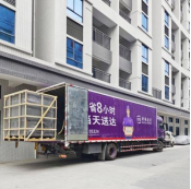 氙燈老化箱裝車發貨