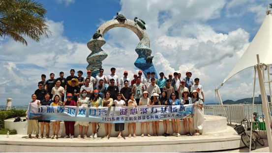 雙月灣團建